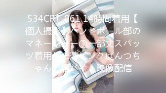 【真实MJ】史上最强 4p迷奸女公关精简版，3男讨论各种怎么玩法，各种拍照留念，女公关被死鱼摆弄被轮奸！