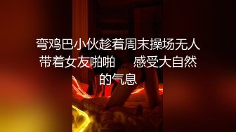 ★☆《重磅炸弹网红精品》★☆推特惊艳宝藏女孩，极品长腿天然白虎美少女【小青茗】最新罕见露脸定制私拍4