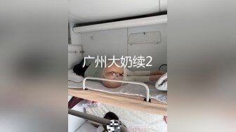 24.06.23【破解摄像头】3宝妈身材好换衣,搓了再上,没睡照样搞