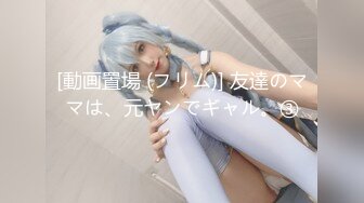 -蜜桃影像传媒 PMC381 外卖小妹肉穴换红包 姚宛儿