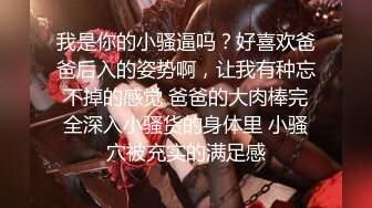 大表姐：这是我昨天被剃了毛的逼，今天不喝尿了只撒尿，我是骚母狗臭婊子贱货哈哈哈，太大了艹起来疼，我最多就碰到17厘米