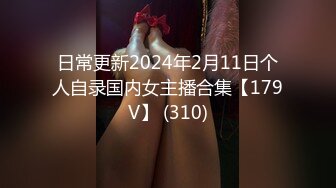 【大吉大利】来自江苏的19岁小美女，水多人骚，各种性爱姿势在她身上来一遍