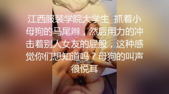 短发性感台妹POV场景展现完美身材