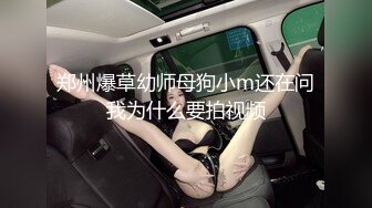 老婆連身貓裝女上後入~~~開場有驗證