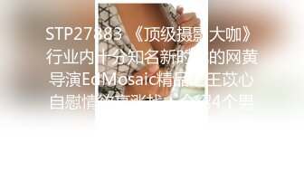 ❤️❤️女模不健康泄密，肤白貌美可爱女团练习生大尺度私拍，真空裸身做饭，裸体健身，自慰，道具测试，各种不雅拍摄4K画质