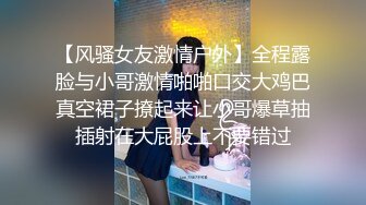 蘿莉社 女學生初入職場 被迫學會社會規則