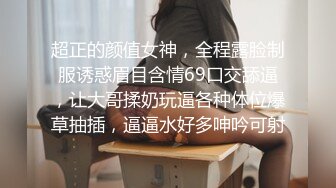 STP28175 超棒身材御姐【火乔】翘臀美腿，塞着棉棒自慰，掰穴揉搓开档黑丝，水晶假屌磨蹭洞口 VIP0600