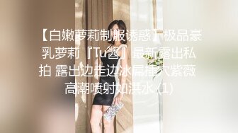 抖音认识的少妇尿尿自拍诱惑