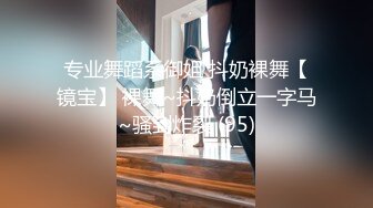  稀有露脸 高端摄影ACG业界女神爆机少女喵小吉小清新蜜桃乌龙粉色少女蜜鲍愈加饱满 无比紧实的感觉