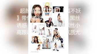 源码自录-无水印-【爸爸的小乖乖 】 大奶子少妇、满嘴淫语，扣逼高潮流水， 6月5-6月15合集【36V】 (20)