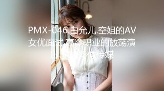 白金泄密 性感高冷高颜值美女反差啪啪泄露