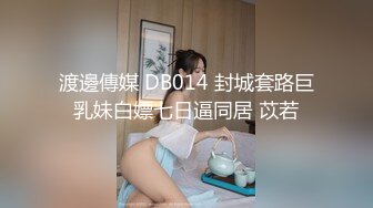 STP28710 极品尤物颜值美少女！难得全裸收费！脱下内衣揉奶奶子，苗条身材单腿网袜，掰穴特写极度诱惑