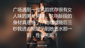 美女闭着眼睛享受被干