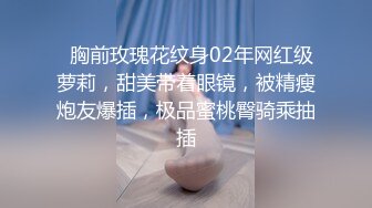 【第一次被单男无套进入】 被搞屁眼 第五部