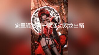 ★☆全网推荐☆★极品网红“火箭女孩”最新性爱私拍内射爆乳乱颤高潮 (5)