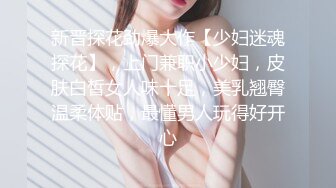 【新片速遞】牛仔裤可爱小美女床上亲密拥抱恋爱的感觉脱掉裤子下面操穴上面接吻真享受啊