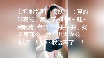 白丝吊带美少妇足交深喉打飞机，硬了女上位无套啪啪做爱后入打桩