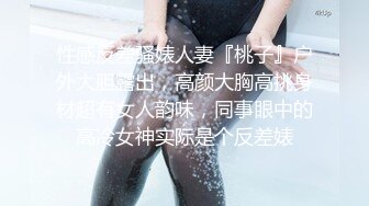 顶流福利姬 青春无敌 大波白虎SS级完美露脸高颜清纯女神【喵小吉】高价私拍，碧蓝航线-大凤