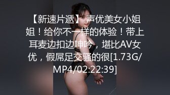 4/8最新 粉嫩小萝莉制服小情趣制服后入篇VIP1196