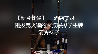 【超顶 猎艳大神】T神 堕入盘丝洞双飞起步4P大战情趣黑丝奴婢 淫息娇喘蜜穴侍奉 尽情抽送蜜穴 帝王级享受