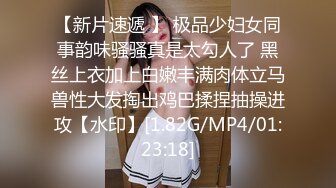 完美身材长腿美胸白嫩女友全网最迷人后入视觉冲击感满分 - 好色™ Tv