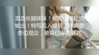 超颜值极品女神〖狐不妖〗✿JK学妹献身计，俏皮又可爱~ 淫语诱惑撸点满满~ 一线天白虎大肥鲍简直无敌~各种姿势爆插