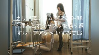 (HD1080P)(按摩庵珍念)(fc3966498)オマンコを指で、器具で、舌で責められてクネクネとエロすぎる喘ぎっぷりを見せれば、施療師も劣情煽られSP行 (1)