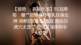 -鞭子不仅仅用来惩罚还可以调情