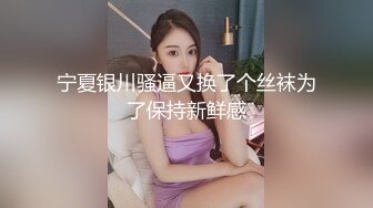  可爱白虎萝莉后入筒袜嫩萝莉极品美穴 清纯的小学妹别人眼中的班长学霸