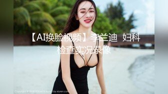  2024-10-22 香蕉秀JDSY-103小淫娃欲火焚身哥哥挺身来解忧