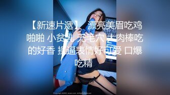 起点传媒 性视界传媒 XSJBW002 朋友来家中洗澡操翻她 仙儿媛