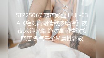 STP22263 下午营业第二炮 口罩小伙按时赴约 刷锅搞了个热乎逼 镜头正对翘臀 骚妹子依旧水汪汪