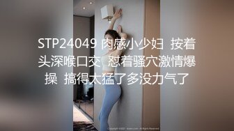 天美傳媒 TMW086 SM專屬調教員 女王命令絕對服從 孟若羽