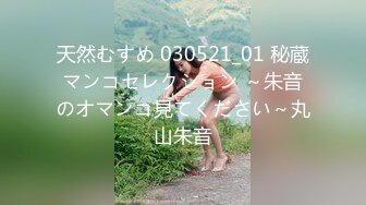 91茄子.泰国酒吧街之旅邂逅巨乳表妹