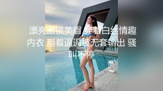 【最后的晚安】校花级女神，极品反差婊，被炮友无套狂操，肛交插得好疼，喷水撒尿 (3)