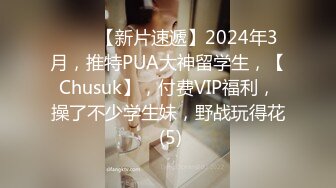 《百度云泄密》单位领导酒店潜规则新来的美女实习生 尝试操她的屁眼 (1)