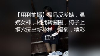 《女神嫩妹足交控✿必备》最新VIP群福利流出，清纯极品小姐姐推特女菩萨【丸丸子】私拍，高质量丝袜玉足推油足交精射