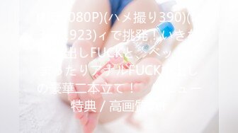 -苗条妹子道具自慰 按摩器震动逼逼插入呻吟娇喘