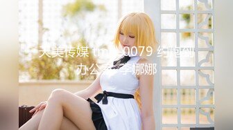 STP25156 【黄播界小痞幼】超高颜值纯欲系美女，近日刚播，半脱下紧身裤，随着音乐扭动，贫乳小奶子揉捏，厕所尿尿喷射喊爽 VIP2209