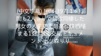 [dldss-137] 新人 溢れる色気は隠さない 芦名ほのか 26歳 AV DEBUT