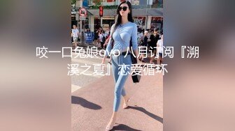 STP14020 网红美少女小鸟浆最新出品被洋屌老外后入式撸到洋屌大量喷射到脸和胸上