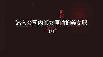 【MP4】[国产]XKVP002 替父出气狠操出轨偷情的骚妈