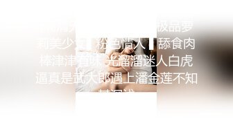 《重磅❤️泄密》众狼求购Onlyfans豪奶大阴蒂撸铁健身女神bundang收费不雅自拍视图户外啪啪狂玩阴蒂