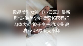 抖音网红被金主带到酒店捅菊为了金主下次光临只能忍痛被操