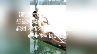 《乐橙云破解》小伙酒店约炮极品身材的美女同事❤️连打3炮直接把小伙榨干了