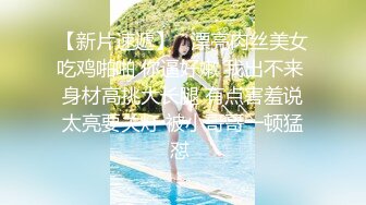 【瘦子探花梦幻馆】约操良家眼镜妹，扒掉裙子舔骚逼，近距离特写插嘴，激情爆操射嘴里