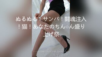 新购买❤️小马哥解锁大二女孩的M属性2 完美露脸