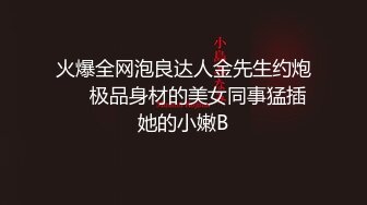 【性爱日记??露娜之旅】极品女友『露娜』爱之小屋性游记 躺椅上翘美臀爆操浪穴 无套抽插 爆射满逼 超清4K原版无水印