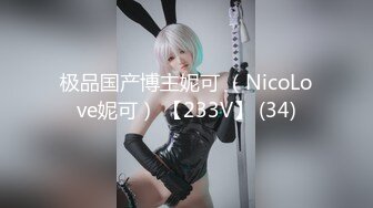 @MDSR-0005-1 艾熙 少妇白洁-第一章 （失身的新婚少妇）