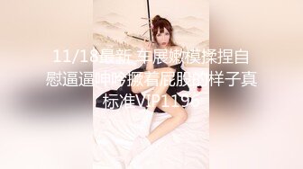 超嫩宝贝，0532，喜欢交友